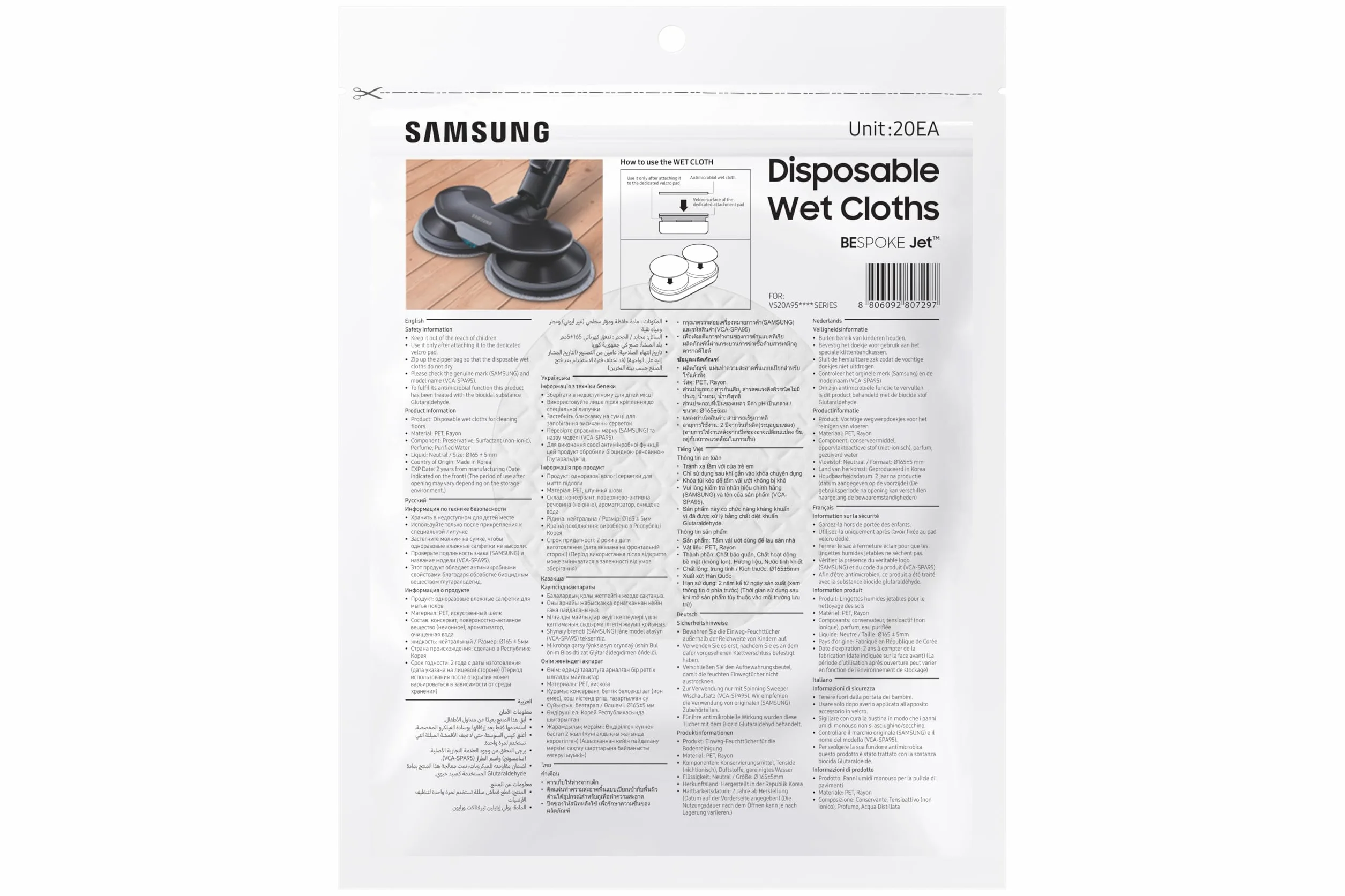 Samsung VCA-SPA95/GL Panni umidificati USA e Getta per Spazzola lavapavimenti, 20x Inclusi in Confezione, Compatibile Bespoke AI Jet Ultra & Lite, Jet 95 & 85