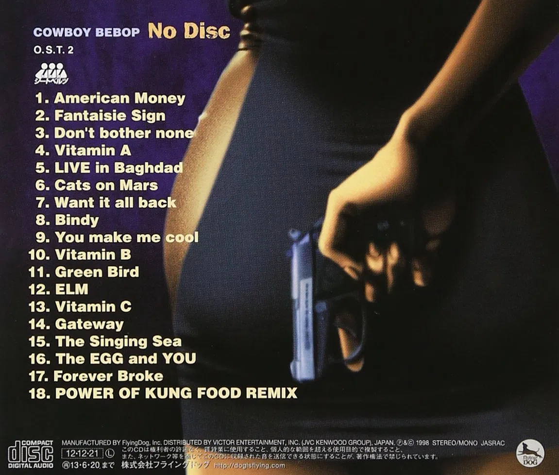 COWBOY BEBOP NO DISC ORIGINAL