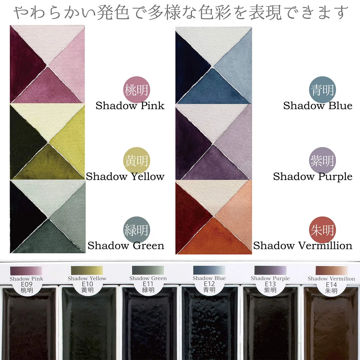 Sumikundo 15459 - Set di inchiostri a inchiostro solido, 6 colori