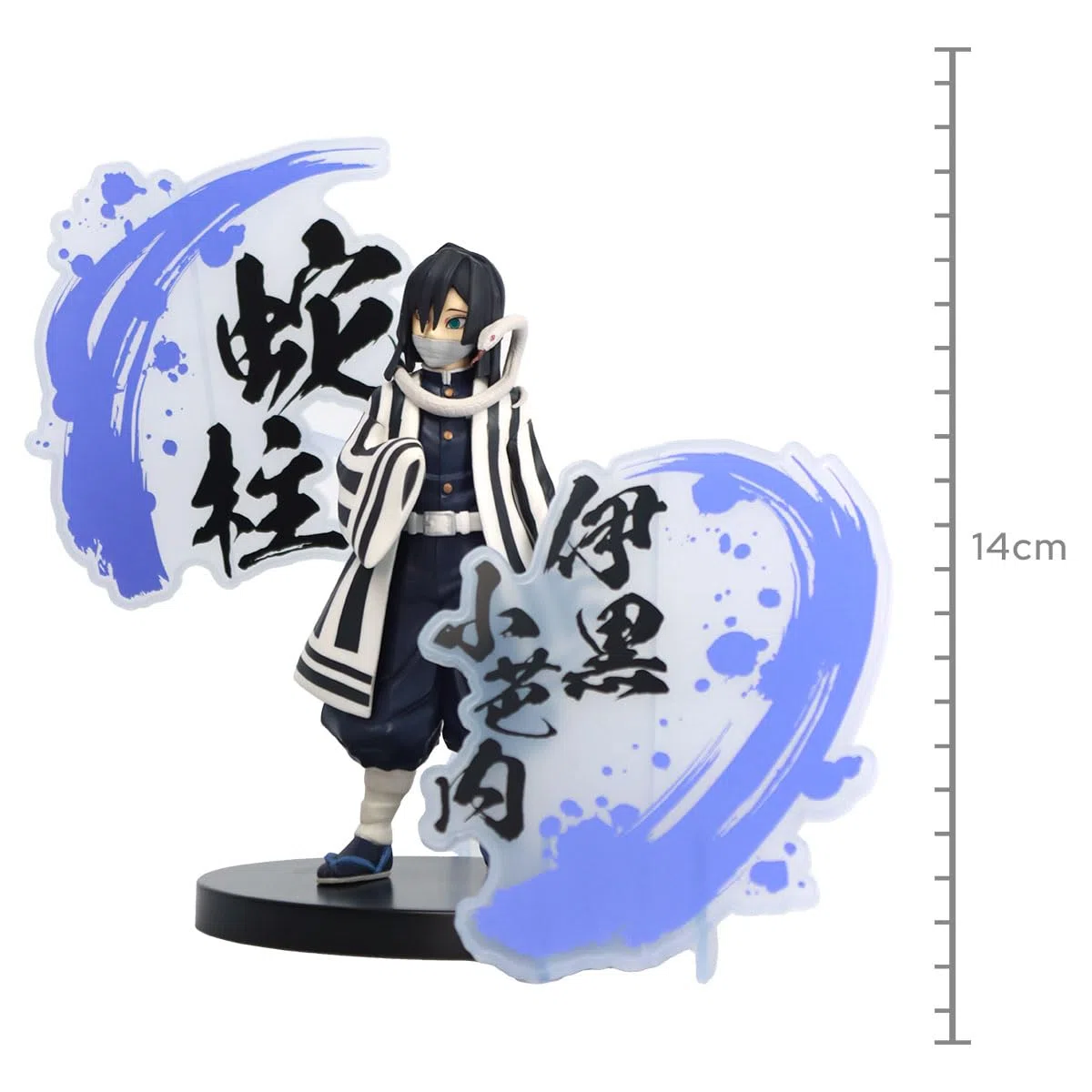 Banpresto - Demon Slayer: Kimetsu no Yaiba - Obanai Iguro (ver. A), Bandai Spirits Figure EX