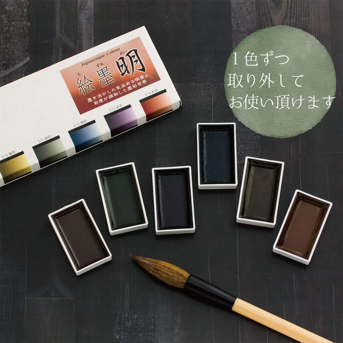 Sumikundo 15459 - Set di inchiostri a inchiostro solido, 6 colori