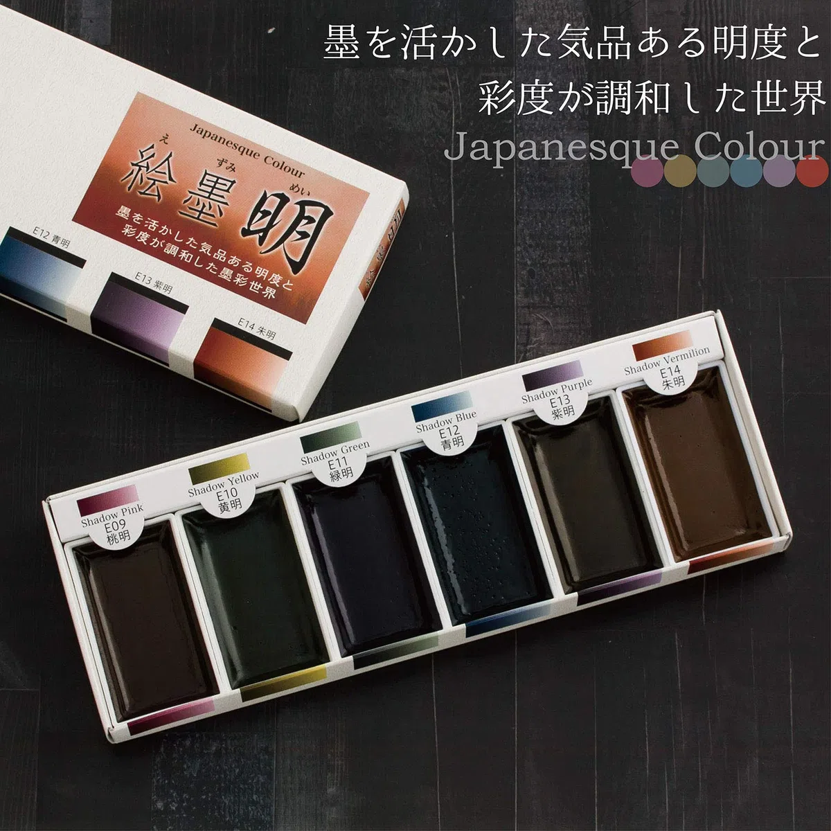 Sumikundo 15459 - Set di inchiostri a inchiostro solido, 6 colori