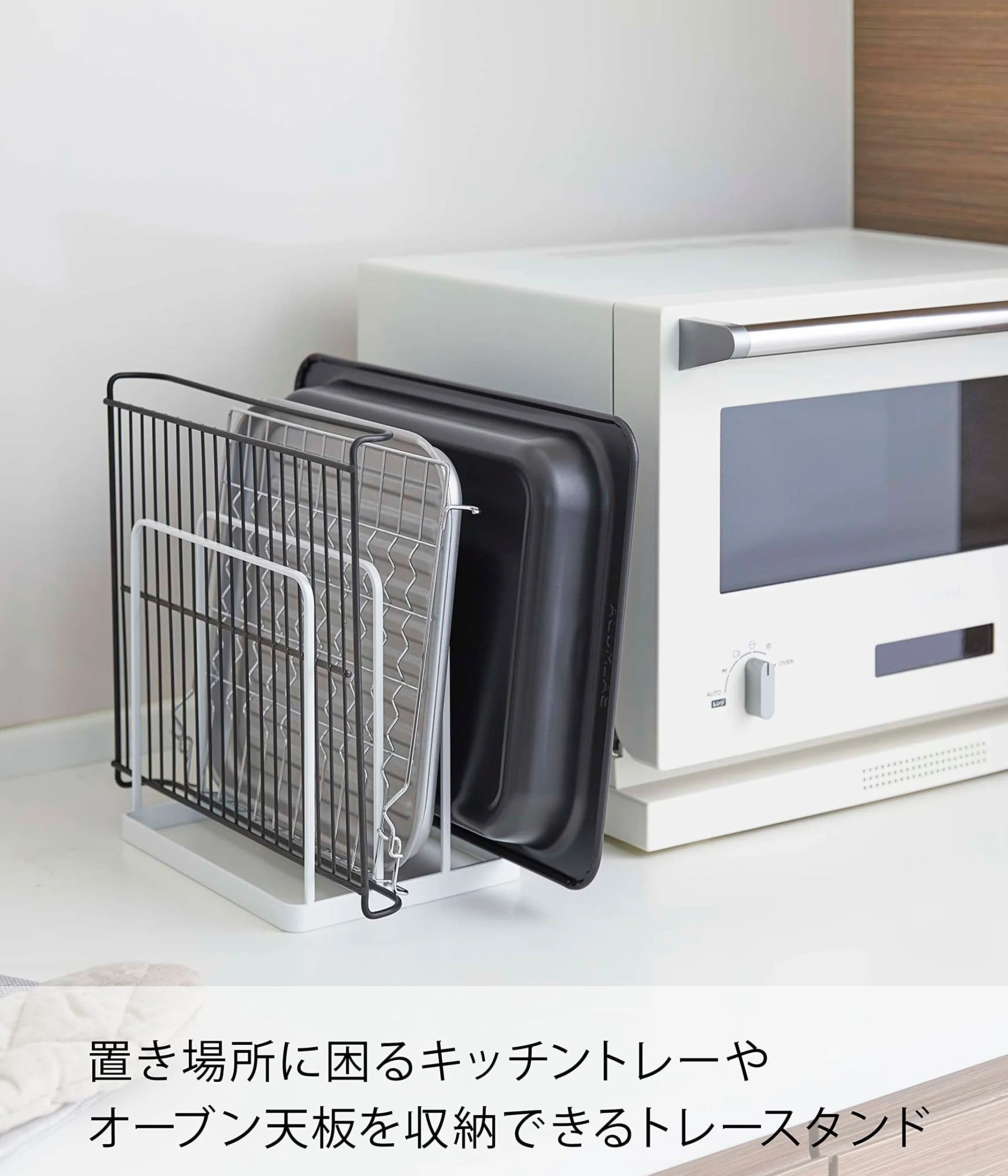 YAMAZAKI 5052 TOWER Tray Stand, white, Steel, 19.5 x 16 x 19.5 cm