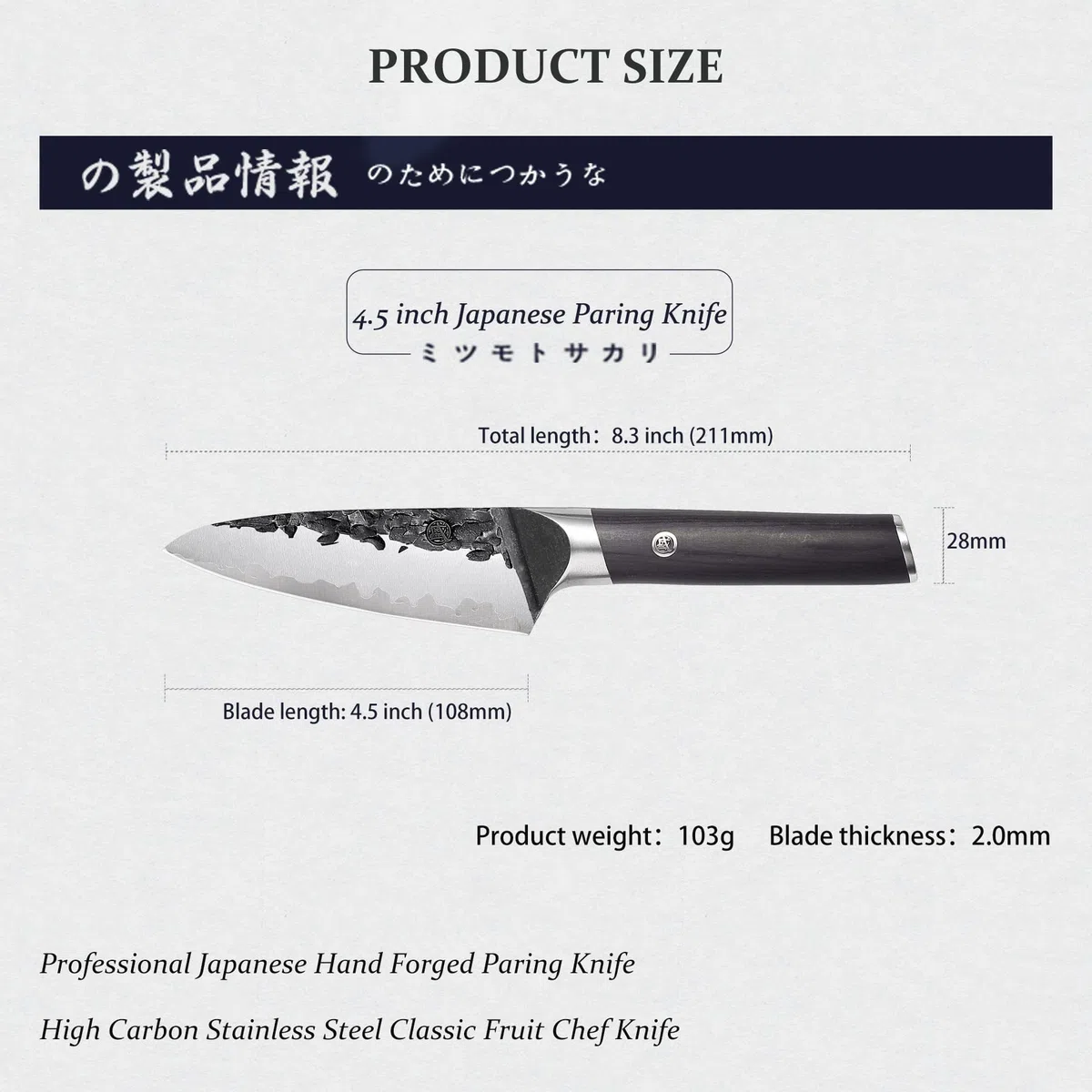 MITSUMOTO SAKARI 11 cm Spelucchino Professionale, Coltello Verdure in Acciaio Inox ad Alto Tenore di Carbonio, Coltello Cucina con Manico in Pakkawood e Scatola di legno Boutique