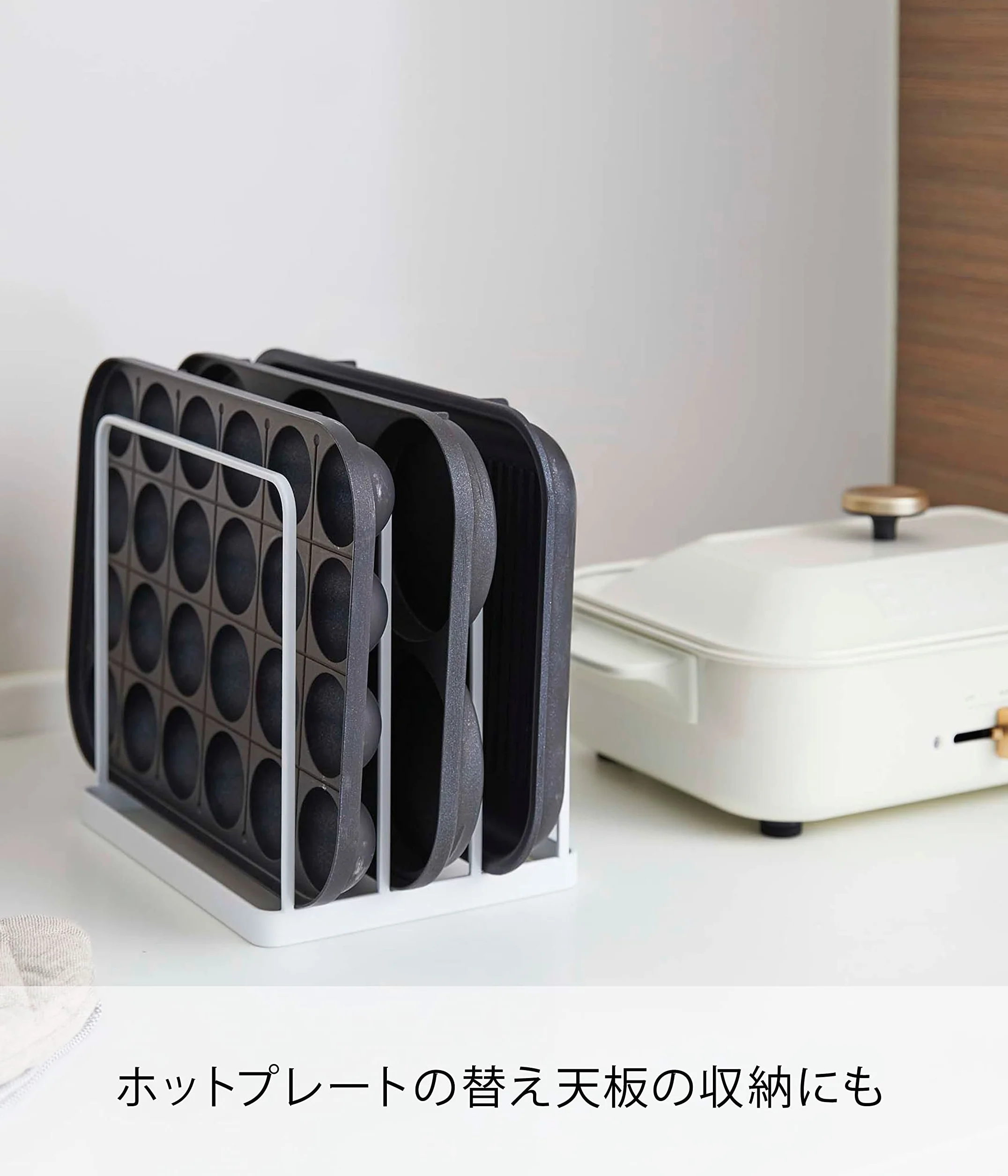 YAMAZAKI 5052 TOWER Tray Stand, white, Steel, 19.5 x 16 x 19.5 cm