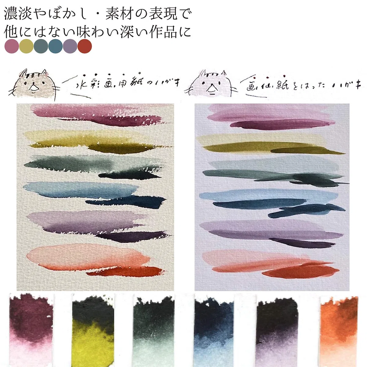 Sumikundo 15459 - Set di inchiostri a inchiostro solido, 6 colori