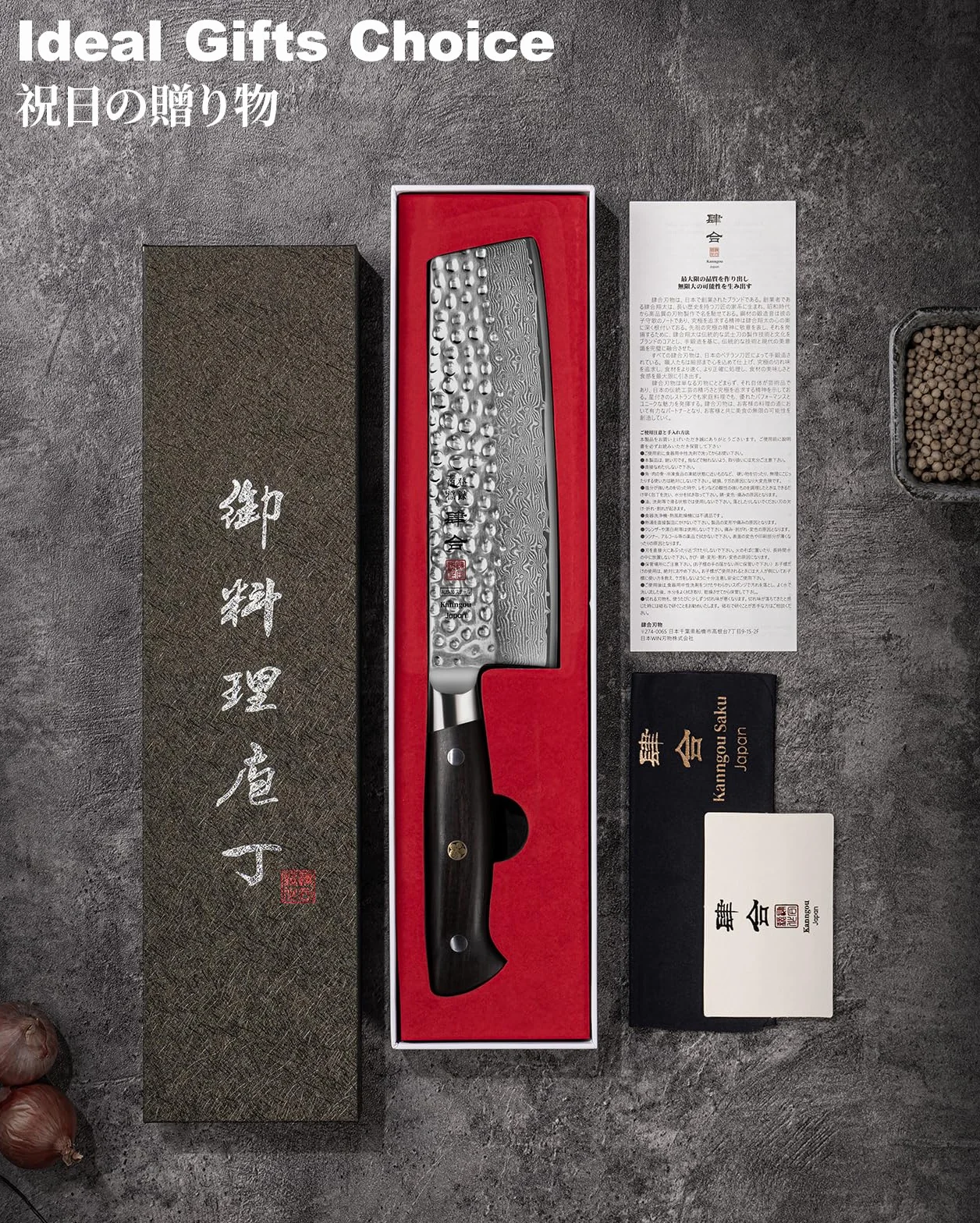 kanngou Coltello Nakiri Giapponese 18 cm Coltello Damasco in Acciaio Damasco 67 Strati Manico in Legno di Ebano Piena Seta, Coltello Verdure con Confezione Regalo Premium