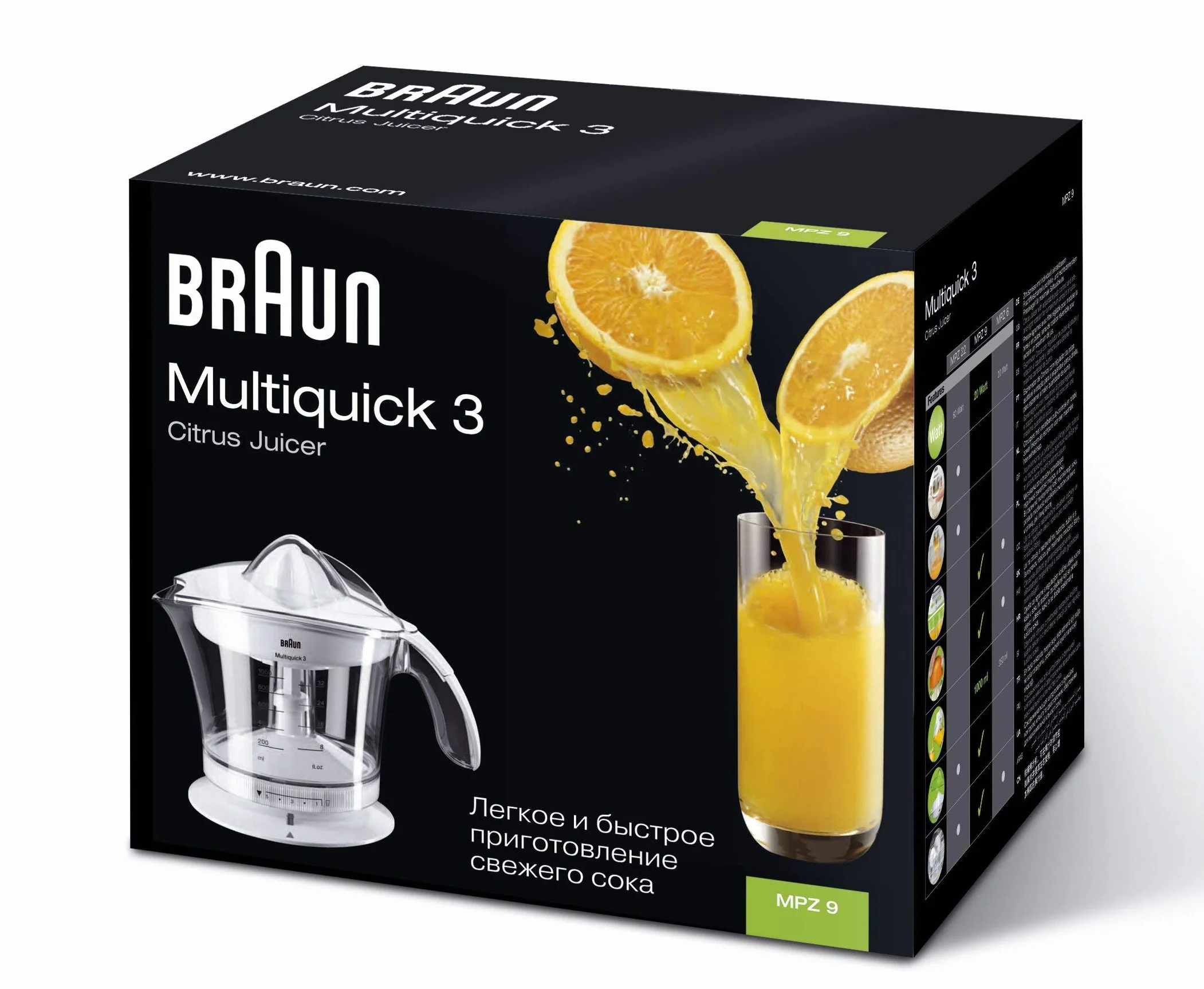 Braun MPZ9 MultiQuick 3 Spremiagrumi, doppia rotazione, caraffa graduata e trasparente da 1L, dotato di coperchio trasparente, pratico beccuccio, Base antiscivolo, Avvolgicavo, Potenza 20W, Bianco