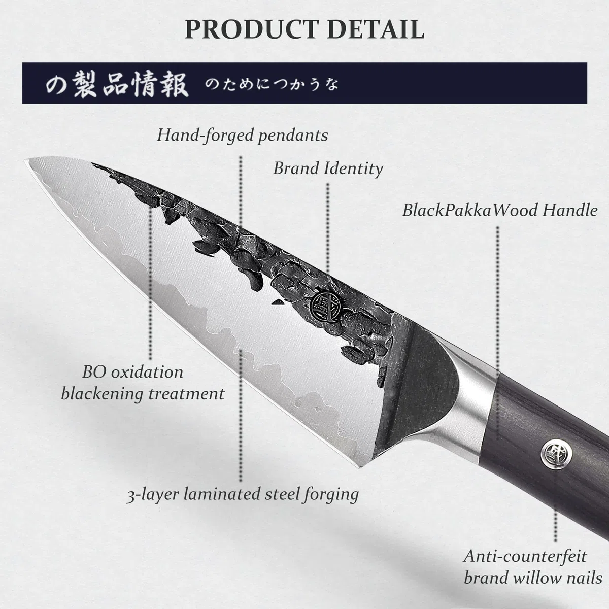 MITSUMOTO SAKARI 11 cm Spelucchino Professionale, Coltello Verdure in Acciaio Inox ad Alto Tenore di Carbonio, Coltello Cucina con Manico in Pakkawood e Scatola di legno Boutique