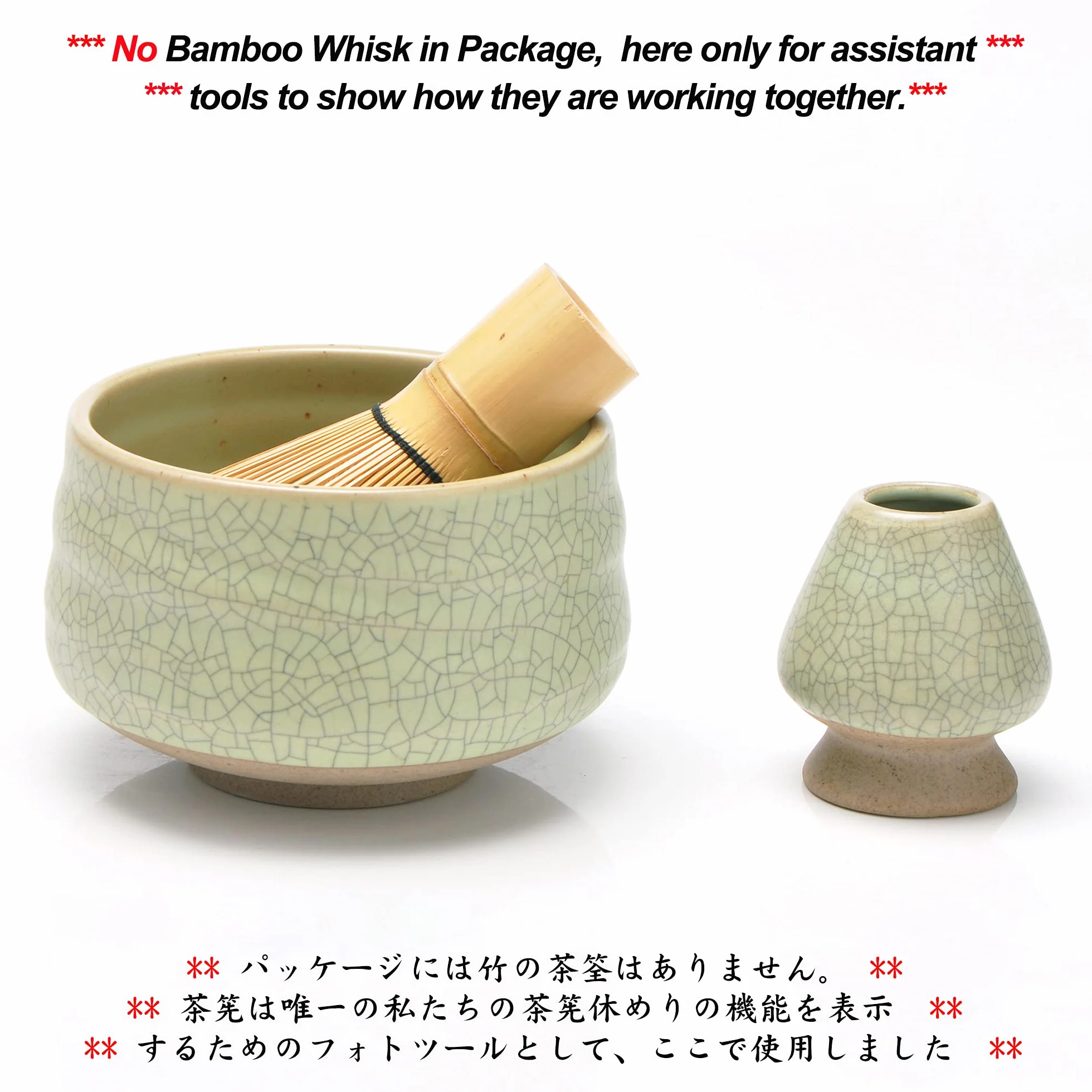 TEANAGOO EMB-6 Japan Matcha Bowl in Porcellana e Matcha Whisk (Chasen) Set di Supporti per imballaggio, 18OZ / 510 ML, Verde Chiaro Opaco con Cucitura Nera, 2 Pezzi/scatole.…