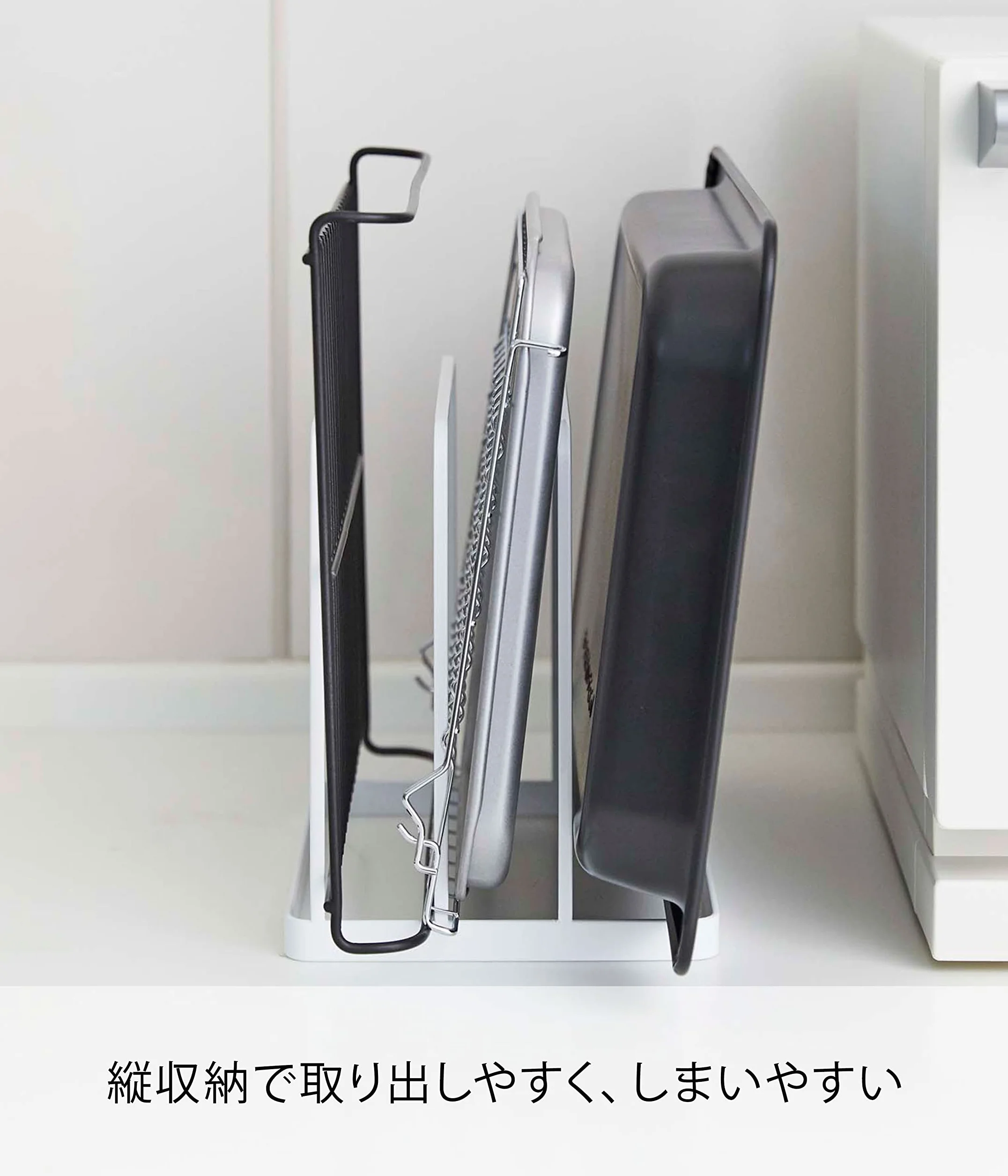 YAMAZAKI 5052 TOWER Tray Stand, white, Steel, 19.5 x 16 x 19.5 cm
