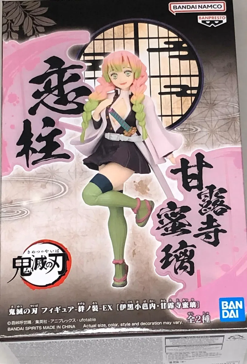 Banpresto - Demon Slayer: Kimetsu no Yaiba - Mitsuri Kanroji (verb), Bandai Spirits Figure EX